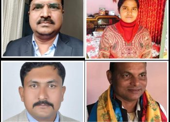 एमालेमा गएका चार प्रदेश सांसदलाई माओेवादी केन्द्रले गरे बर्खास्त