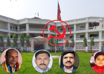 एमालेमा गएको भन्दै माओवादीले चार सांसदलाई गरे बर्खास्त