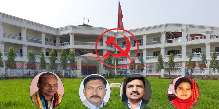 एमालेमा गएको भन्दै माओवादीले चार सांसदलाई गरे बर्खास्त