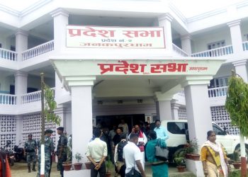 ६ महिनापछि बस्न लागेको प्रदेश सभाको बैठकमा सत्ताधारी दल नेता विहिन