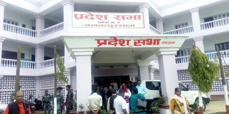 ६ महिनापछि बस्न लागेको प्रदेश सभाको बैठकमा सत्ताधारी दल नेता विहिन
