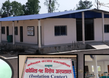गणेशमानले २० बेड सहितको अस्पताल सञ्चालनमा ल्यायो