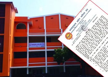उद्योगी व्यवसायीको घर भाडा र ब्जाय मिनाहा गराउन आग्रह