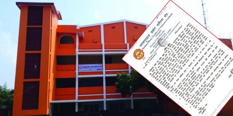 उद्योगी व्यवसायीको घर भाडा र ब्जाय मिनाहा गराउन आग्रह