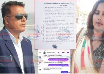 उपाध्यक्ष बैठाको करतूत : आफ्नै पार्टीका सदस्यलाई गरे अवैध सम्बन्धको प्रस्ताव