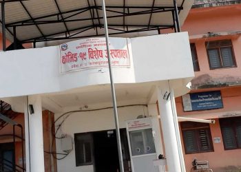 प्रादेशिक अस्पतालको हाल बेहाल : न सरसफाई न त समयमा औषधि