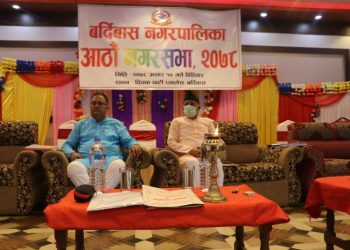 बर्दिबास नगरपालिकाकाे बजेट आइतवार पारित हुंदै