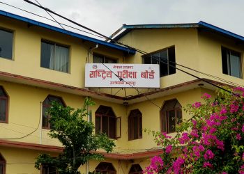 साउनको दोश्रो साताभित्र एसएसईको नतिजा सार्वजनिक हुने