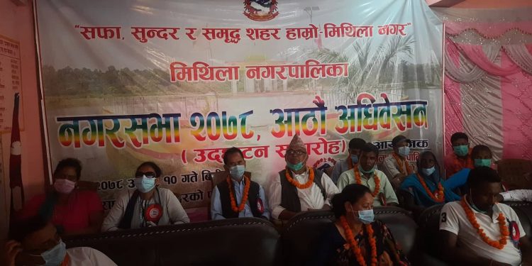 आगामी आ.ब. का लागि मिथिला नपाको ६५ करोड १८ लाखको बजेट