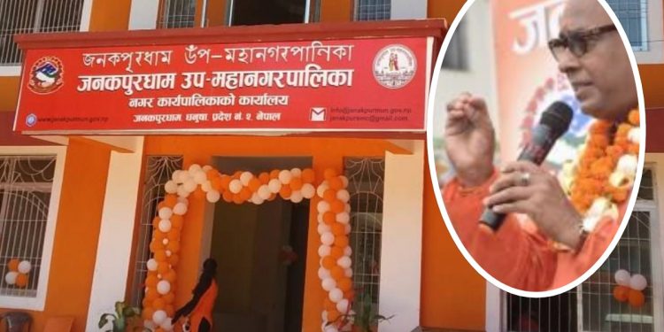 मेयरकाे कारण जनकपुर उपमहानगरकाे आर्थिक काराेबार महिनाैदेखि ठप्प