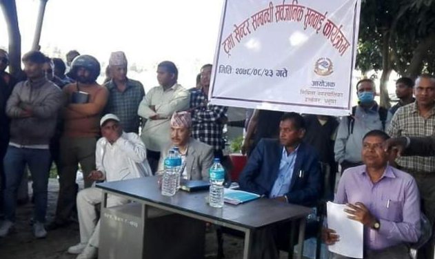 ढल्केवर ट्रमा सेन्टरकाे जग्गा छनाैटका लागि सार्वजनिक सुनुवाई
