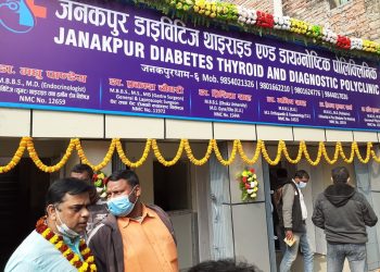 जनकपुरधाममा पहिलो पटक इण्डोक्राइन सहितको पोलिक्लिनिक संचालन