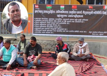 सर्वदलीयले गरेकाे तालाबन्दीले पिपरा गापाकाे कामकाज ठप्प