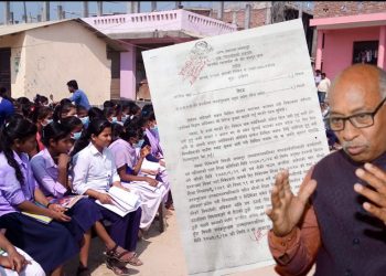 भुमाफिया वडाध्यक्षलाई सघाउने मेयर साहकाे दरबन्दी मिलान रणनिती तुहियाे