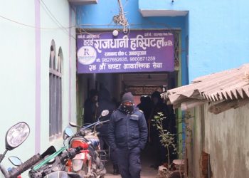 तराई राजधानी हस्पीटलले फेरी लियो एक बच्चाको ज्यान, क्षतिपूर्ति दिएर घटना ढाकछोप
