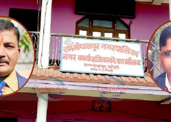 मेयरको दादागिरी : आफू अनुकुल काम गराउन अधिकृत हटाउनेदेखि लेखापाल बन्धकसम्मको कार्य