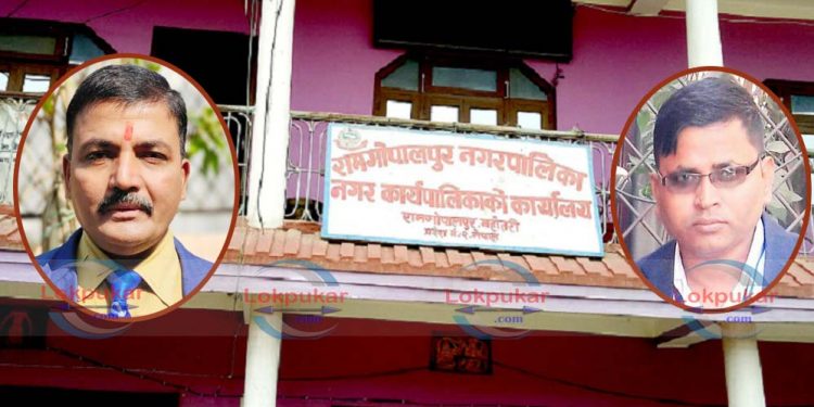 मेयरको दादागिरी : आफू अनुकुल काम गराउन अधिकृत हटाउनेदेखि लेखापाल बन्धकसम्मको कार्य