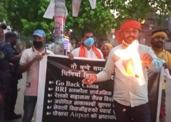 चीनसंग गरिएकाे सम्झाैता जनकपुरधाममा जलाइयाे