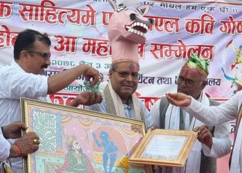 निती तथा योजना आयोगका उपाध्यक्ष झा “महामुर्ख”
