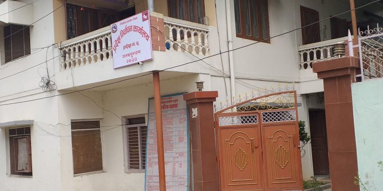 स्थानीय तह निर्वाचनका लागि धनुषामा ३२ दल दर्ता