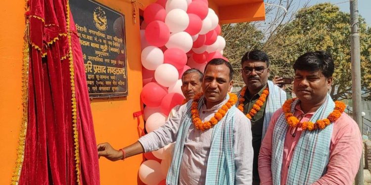 मणिरामबाबा कुट्टीकाे नव निर्मित भवनकाे उद्घाटन
