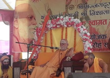 नेपाल हिन्दु राष्ट्र हुन कसैले पनि राेक्न सक्दैन : जगद्गुरु शंकराचार्य