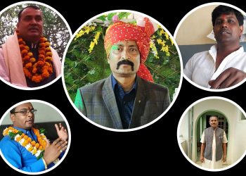 लोसपाले जनकपुरधामको मेयर र उमेयरमा ५/५ जनाको नाम गरे सिफारिस