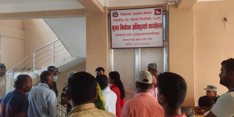 धनुषामा मेयरका ४ उम्मेदवार सहित एक सय ९ जनाकाे उम्मेदवारी फिर्ता