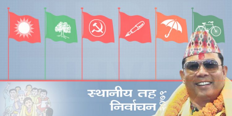 कांग्रेसलाई पछार्दै जेलमा रहेका रेशम चौधरीको पार्टीले जिते ४ पालिका