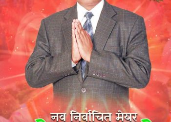मिथिला नगरपालिकामा कांग्रेसबाट पुर्व डिएसपी महेन्द्र निर्वाचित