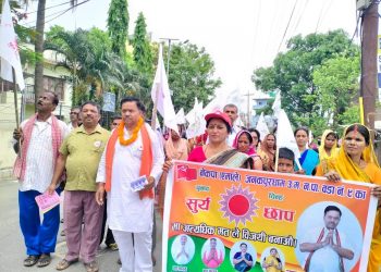 वडाध्यक्ष उम्मेदवार नारायणलाई जिताउ अभियानमा स्थानीय जुटे