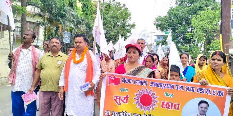 वडाध्यक्ष उम्मेदवार नारायणलाई जिताउ अभियानमा स्थानीय जुटे