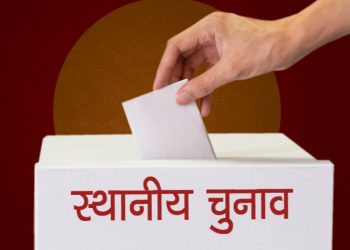 मधेशी दल साख जाेगाउन सकेन : कांग्रेस पहिलाे र एमाले बन्याे दाेश्राे ठुलाे दल