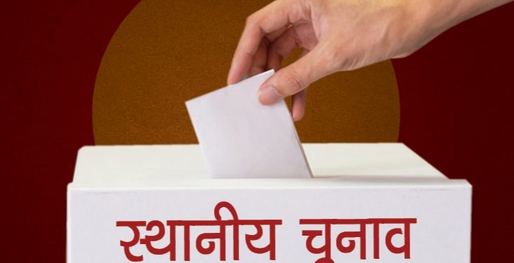 मधेशी दल साख जाेगाउन सकेन : कांग्रेस पहिलाे र एमाले बन्याे दाेश्राे ठुलाे दल