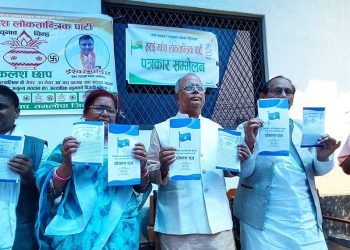 तमलोपाको घोषणा : गरीबलाई आवासदेखि सुसशासन कायम प्राथमिकता