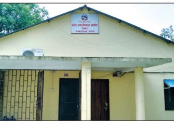 मधेश जनलाेकपाल आयाेगका कराेडाै रूपैया फ्रिज