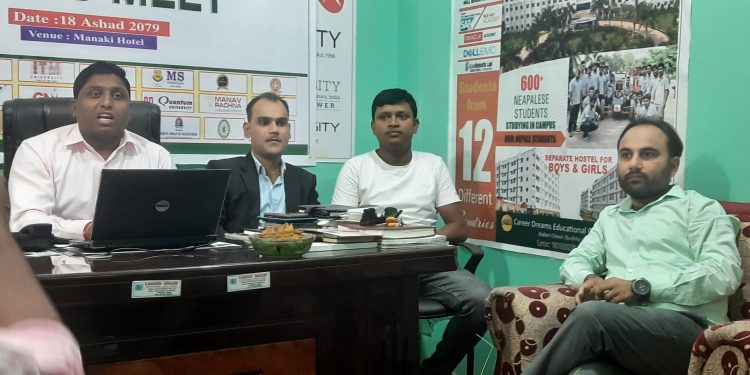 जनकपुरधाममा शनिवार बृहत् भारतीय शैक्षिक मेला