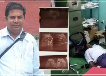 वास्तविकता नबुझि आफुलाई बदनाम गर्न कसैले सामाजिक सञ्जालमा मेराे फाेटाे भाइरल बनाएकाे हाे : राय
