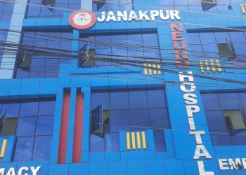 न्युराे उपचारका लागि काठमाडाै र विराटनगर धाउने समस्या हटयाे जनकपुरमै हस्पीटल