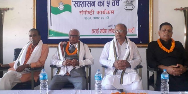 स्वशासनकाे ५ वर्षमा भ्रष्टाचार मैलाएको आरोप