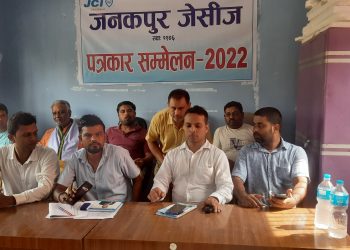 जेसीज जनकपुरमा अनियमितता नभएकाे दाबी