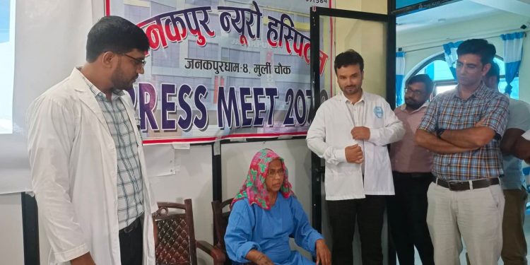 जनकपुरमा पहिलो पटक “ब्रेन ट्यूमर” को सफल शल्यक्रिया