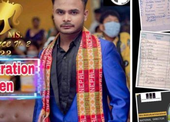 ´मिस्टर एण्ड मिस प्रोभिन्स–२’ कार्यक्रकाे हाेटल खर्च नै नतिरी अंकित र प्रसान्त फरार