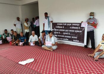 मुआब्जाको माग गर्दै रेलवे पिडीत विभागको कार्यालयमै बसे धर्ना