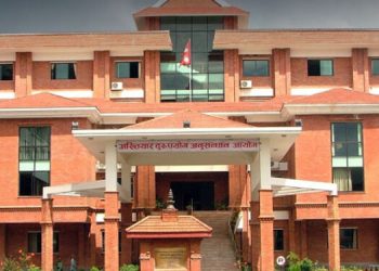 राजस्व कार्यालय महाराजगन्जकी कम्युटर अधिकृत प्रधान घुससहित नियन्त्रणमा