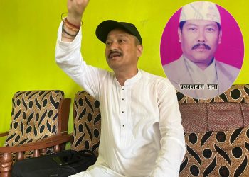 राणाले करोडौ मूल्य बराबरको जग्गा किर्ते गरी हत्याएको आरोप