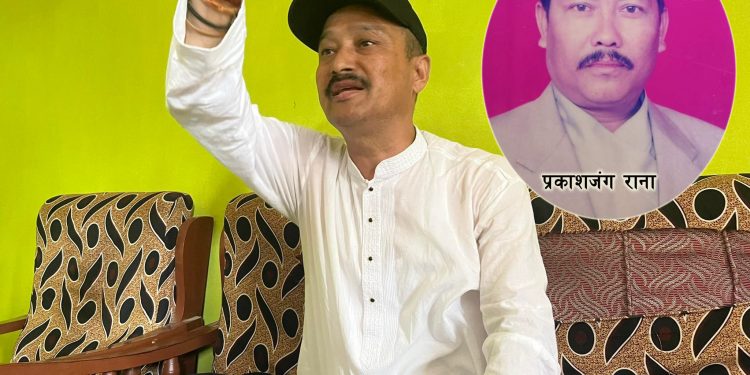 राणाले करोडौ मूल्य बराबरको जग्गा किर्ते गरी हत्याएको आरोप