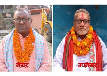 जनकपुरधामका मेयर र उपमेयरलाई साढे ५ लाख जरिवाना, नतिरे पद खारेज हुने