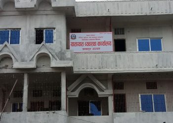 वीरगञ्जमा फेल भएकाहरुलाई जनकपुरबाट पास गरी वितरण गरियो सवारी लाइसेन्स