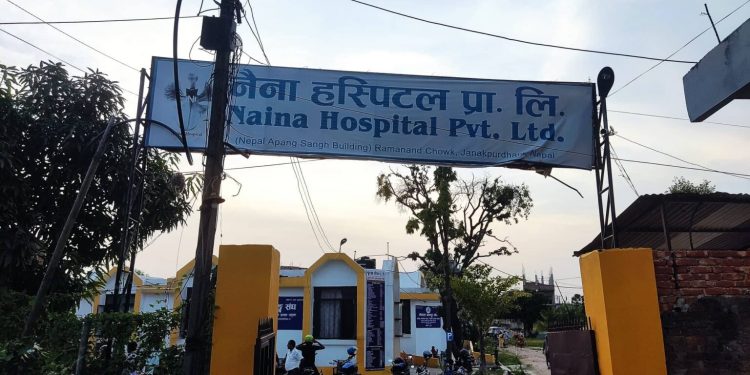 अवैध रुपमा सञ्चालित नैना हस्पिटलमा फेरी एक महिलाको मृत्यु